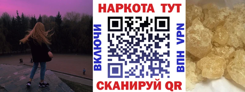 Где продают наркотики Сургут ГАШИШ АМФЕТАМИН МЕФ COCAIN А ПВП