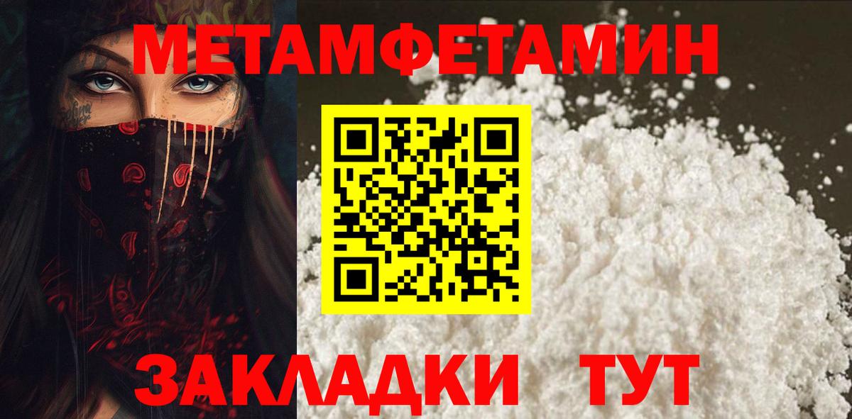 Сургут  Amphetamine  Вход с VPN  Амфетамин Premium 