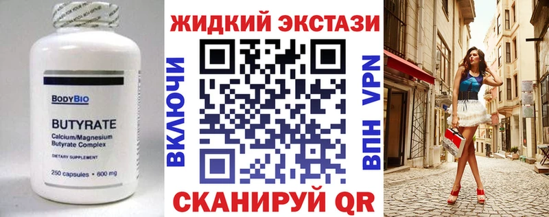 БУТИРАТ оксана  Сургут 