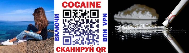Кокаин 98%  Сургут 