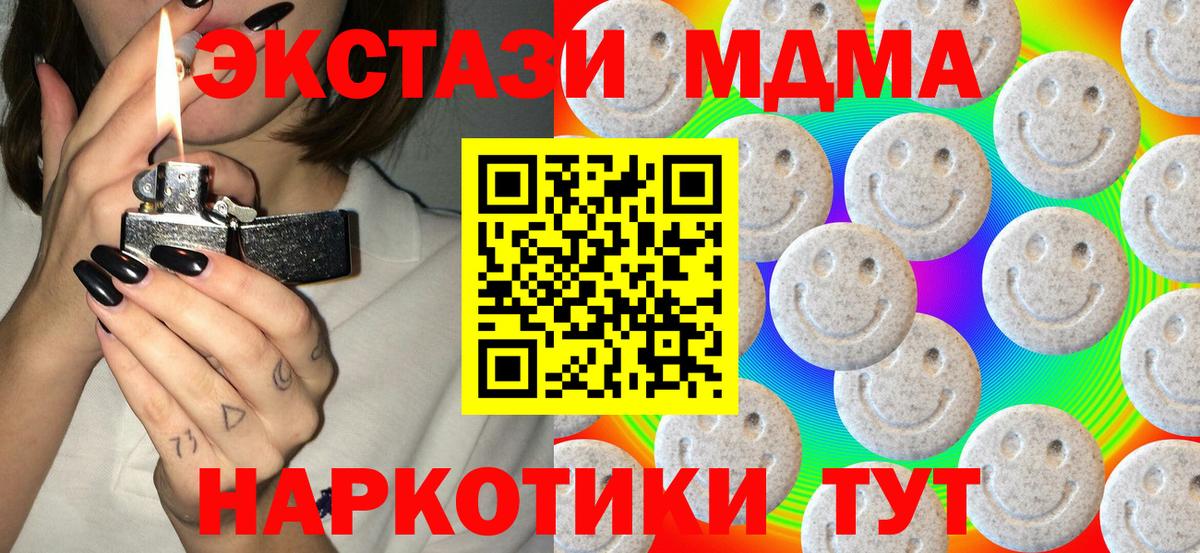 Экстази Philipp Plein  ЭКСТАЗИ 99%  как найти наркотики  ЭКСТАЗИ  Вход с VPN  Сургут 