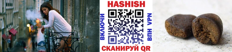 ГАШИШ хэш Сургут