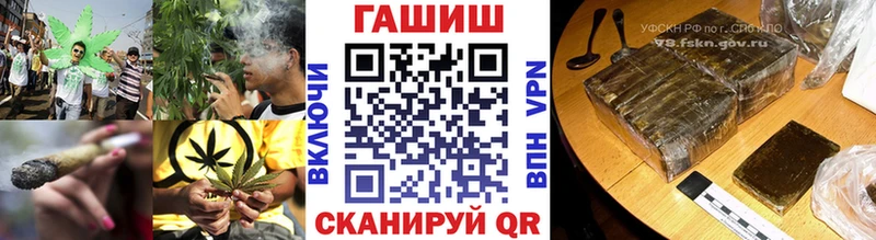 Гашиш VHQ  Сургут 