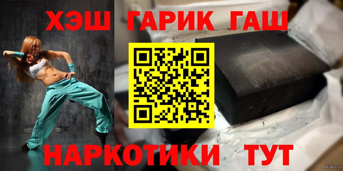 Гашиш Premium  Вход с VPN  Сургут  ГАШ ice o lator 