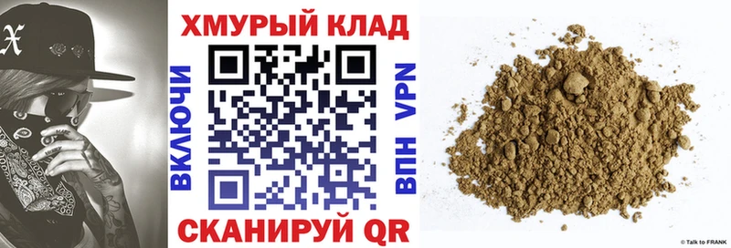 ГЕРОИН афганец  Сургут 