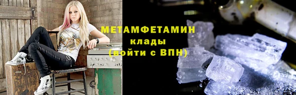 кокаин перу Абинск