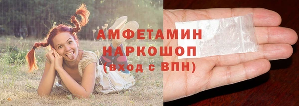 кокаин перу Абинск