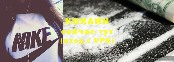 кокаин колумбия Алексеевка