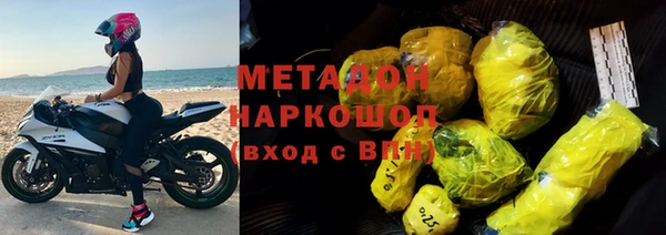 кокаин перу Абинск