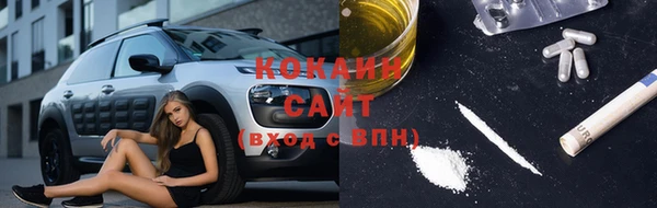 кокаин перу Абинск