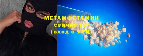 меф VHQ Абдулино