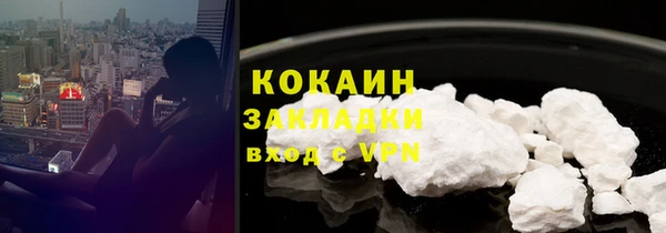 кокаин колумбия Алексеевка