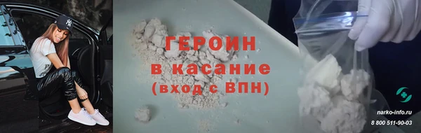 кокаин перу Абинск