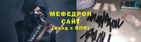 меф VHQ Абдулино