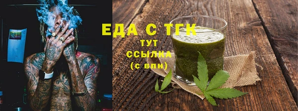 шишки Абаза