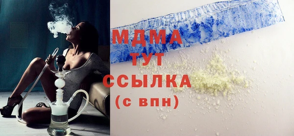 кокаин перу Абинск