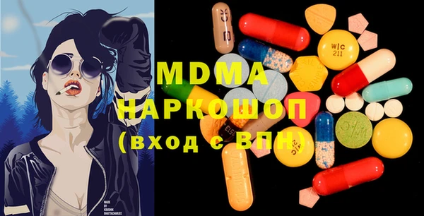 MESCALINE Алексин