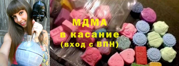 шишки Абаза
