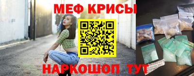 мефедрон Свободный