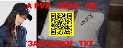 тгк Рузаевка