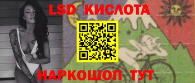 каннабис Рыбинск