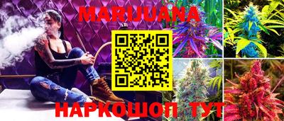 каннабис Рыбинск