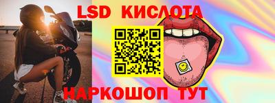 тгк Рузаевка