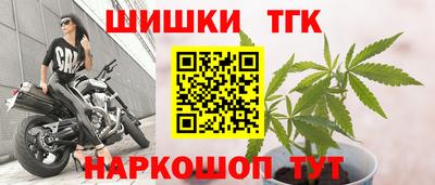 каннабис Рыбинск