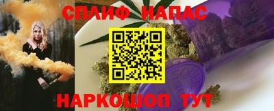каннабис Рыбинск