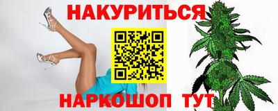 каннабис Рыбинск