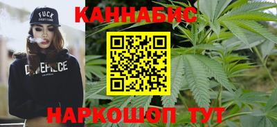 каннабис Рыбинск