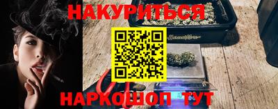 гашиш Рязань