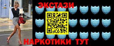 мефедрон мука Севастополь