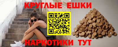 каннабис Рыбинск