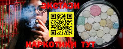 каннабис Рыбинск