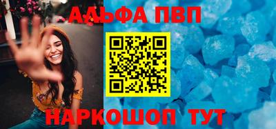 тгк Рузаевка