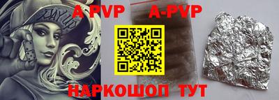 каннабис Рыбинск