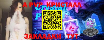 тгк Рузаевка