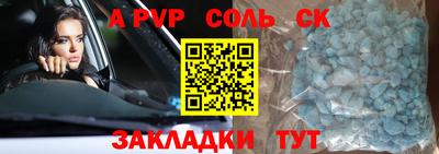 гашиш Рязань