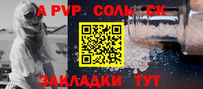 тгк Рузаевка