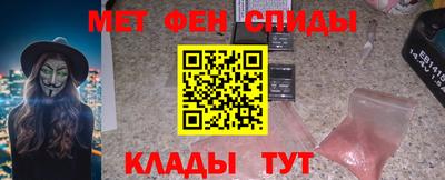 мефедрон мука Севастополь