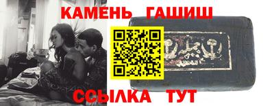 каннабис Рыбинск