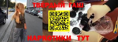 гашиш Рязань