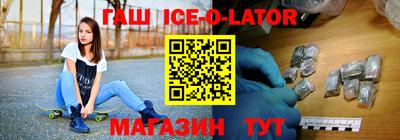 каннабис Рыбинск
