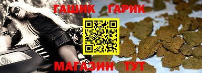 гашиш Рязань