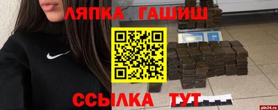 тгк Рузаевка