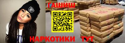 тгк Рузаевка