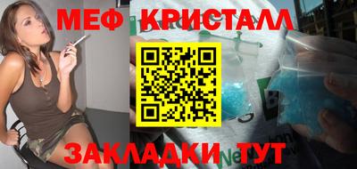 тгк Рузаевка