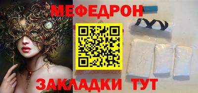 каннабис Рыбинск