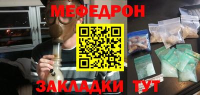 спиды Северобайкальск